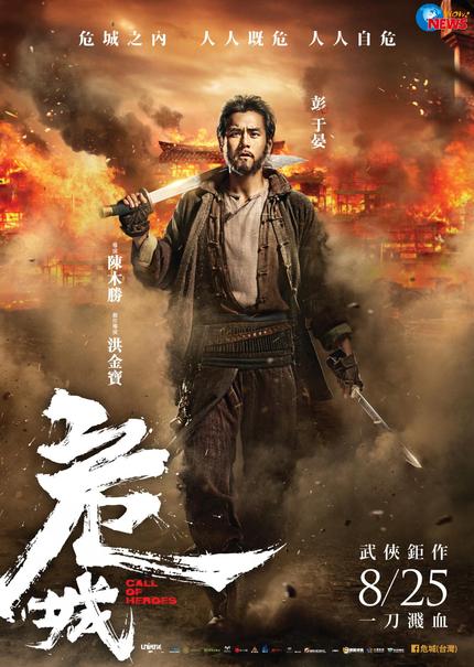 Benny Chan's CALL OF HEROES Delivers Old School Kung Fu Action In Trio Of Character Teasers
